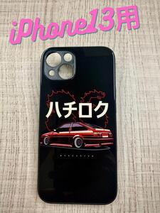 処分セール! iPhone13 スマホケース AE86 頭文字Ｄ ハチロク スマホカバー ドリフト 樹脂 強化ガラス スポーツカー 旧車 FD3S FC3S