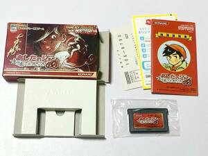 GBA あしたのジョー～まっ赤に燃え上がれ!～