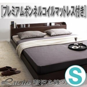 【3772】棚・コンセント付モダンデザインフロアベッド[Lucious][ルーシャス]プレミアムボンネルコイルマットレス付 S[シングル](4