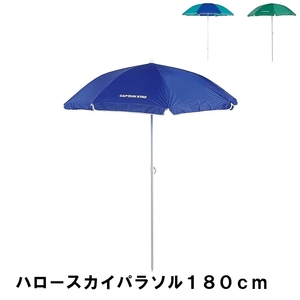 パラソル 日よけ 径180 高さ210 ビーチパラソル 定番 折りたたみ サンシェード 野外 キャンプ レジャー BBQ 海水浴 ブルー M5-MGKPJ00369BL