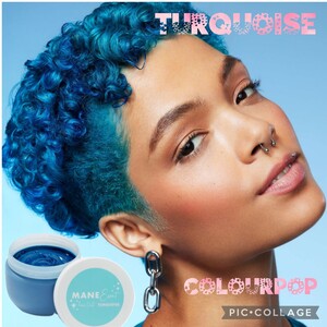 【turquoise/ターコイズ】hair tint　142g×1★カラーポップ　 セルフカラー　カラーバター　海外コスメ　