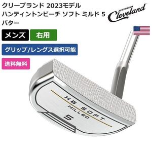 ★新品★送料無料★ クリーブランド Cleveland ハンティントンビーチ ソフト ミルド 5 パター 右利き用