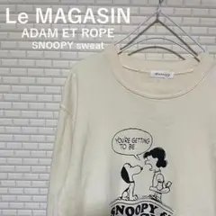 【USED/古着】Le MAGASIN SNOOPYデザインスウェット