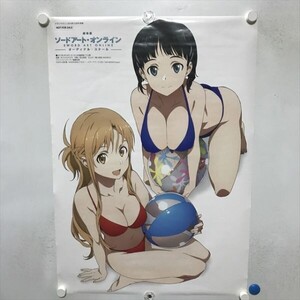 A74524 ◆アスナ　直葉 水着　ソードアート・オンライン B2サイズ(515mm×728mm) ポスター ★同梱で送料追加なし★