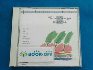 (BGM) CD JAZZで聴く徳永英明作品集