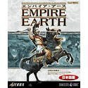 エンパイア・アース 日本語版(中古品)