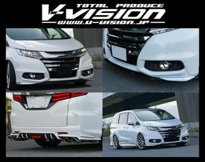 V-VISION☆RC1／RC2 オデッセイ 前期☆アンダー エアロ 2点セット(フロントリップスポイラー／リアアンダースポイラー)