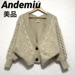 美品【Andemiu】 ケーブル編み ニットカーディガンFree ベージュ 長袖