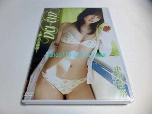 ＜未開封＞ DVD 中川杏奈 アンナ an-na ～麗しのお姫様～