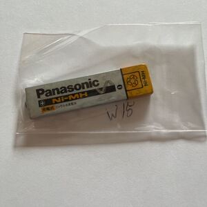 動作未確認 Panasonic パナソニック ガム電池 充電池 HHF-AZ01 1350mAh CDプレーヤー ? MDプレーヤー ? ウォークマン 専用 ジャンク