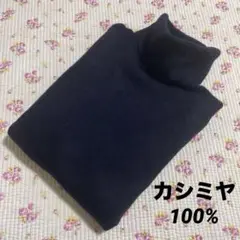 ユニクロ タートルネック セーター M カシミヤ100% 黒 ブラック DMW