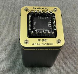 TAMURA タムラ PC-3007 電源トランス 1個　No1