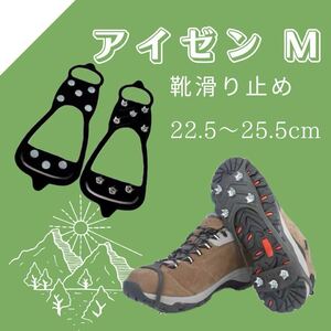 アイゼン 靴滑り止め スノースパイク 登山 クリート 軽量 スパイク