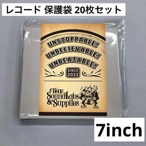 大切なレコードを守る7inch レコード 保護フィルム 20枚 ほこり防止