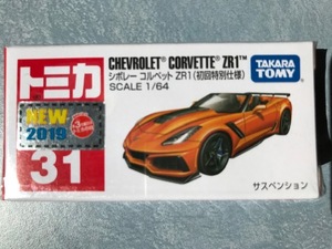 トミカ　31　シボレー　コルベット　ZR1　初回特別仕様　 新品