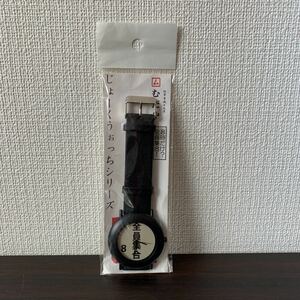 入手困難 腕時計 むだや じょーくうぉっちシリーズ 8時だけ？全員集合！ 未使用品 電池切れ