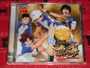 ミュージカル　テニスの王子様/テニミュ●ABSOLUTE KING 立海 feat.六角●CD●初回特典付き