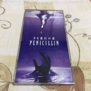 99番目の夜／PENICILLIN