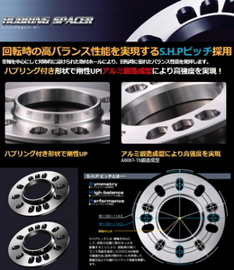 [送料無料] 新品 [K-SPEC] [DIGICAM] [品番:HRSP0009] ハブリング付スペーサー3mm[73/60mm] [2枚1組] [P.C.D:100-114.3 HOLE:4H/5H] [M12]