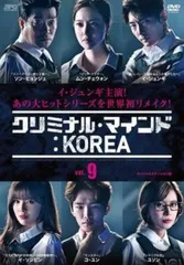 クリミナル・マインド KOREA スペシャルエディション版 9(第16話、第17話)【字幕】【洋画 中古 DVD】レンタル落ち