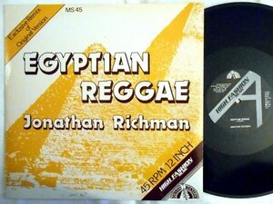 Jonathan Richman | Egyptian Reggae Exclusive Remix / Live 12 inch | NL 1982 ||||