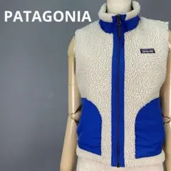 PATAGONIA パタゴニア キッズ レトロXベスト S 7-8 120