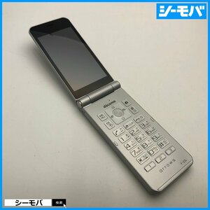 ガラケー arrows ケータイ F-03L SIMフリーSIMロック解除済 シルバー 美品 ドコモ docomo A12466