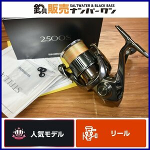 【人気モデル☆】シマノ 22 ステラ 2500S スピニングリール SHIMANO STELLA バス エギング ライトゲーム 釣り 等に（KKM_O1）