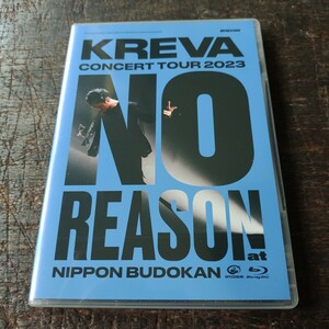 kreva no reason