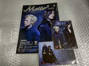 Motto2 Vol.5 DIR EN GREY 京 × SUGIZO 表紙 雑誌 2014年4月発売 特典付/検 sukekiyo Tシャツ LUNA SEA X JAPAN 19990120 The Devil In Me