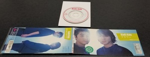 ●KinKi　Kids/フラワー●8センチ中古CD