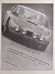 稀少！1969年トヨタ 2000GT広告/Toyota 2000GT/トヨタ自動車/昭和レトロ/旧車/E