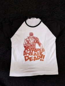 ★北斗の拳 ケンシロウ お前はもう死んでいる Tシャツ You are already dead 未使用 Hokuto No Ken 世紀末覇者 ラオウ トキ けんしろう