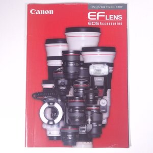 Canon キヤノン EF LENS EFレンズ EOS Accessories キヤノン株式会社 2012 小冊子 カタログ パンフレット カメラ 写真 撮影