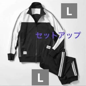 EVERLAST ジャージートラックジャケット&パンツ　ブラック　Lサイズ