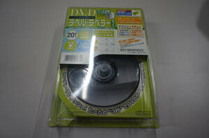 DVD　ラベル+ラベラーキット　ソフト付　EDT-KDVDTKIT3　DVDラベル　＋　ラベラーキット　エレコム製