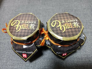 のり佃煮　ヒロセ通商　LIONFX　島乃香（株）80ｇ２本　２０２５年１１月　未使用　