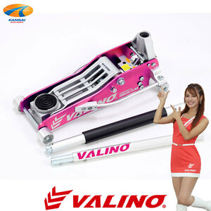 VALINO×DIGICAM ヴァリノ×デジキャン カラージャッキ オールアルミニウム ピンク 1.5t ガレージジャッキ フロアジャッキ