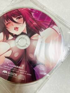 新品★対魔忍｜正規非売品 幻影不知火 ドラマCD｜Lilith リリス cv ももぞの薫 対魔忍RPG 対魔忍アサギ｜★貴重非売品 asmr 匿名 送料無料