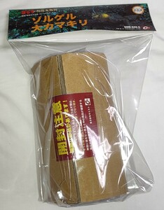 特撮大百科 オーナメント ゴジラの息子 ゾルゲル大カマキリ 新品未開封 ゴジラ