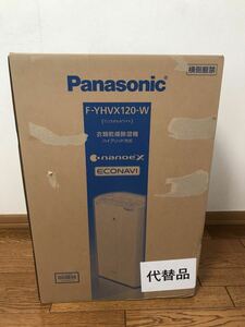 新品未開封　パナソニック　衣類乾燥除湿機　クリスタルホワイト　F-YHVX120-W　ハイブリッド式　ナノイーX搭載　衣類乾燥機　除湿機