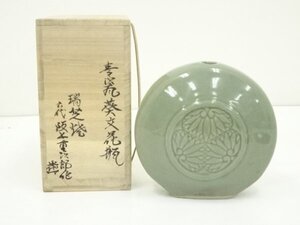 ys6960918; 瑞芝焼　六代　阪上重次郎造　青瓷葵紋花瓶（共箱）【道】