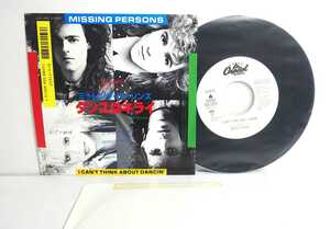 ■EP■ 7” 見本盤白ラベル / ミッシング・パーソンズ / ダンスはキライ MISSING PERSONS I Can