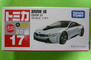 【新品】トミカ №17 BMW i8 ☆ 新車シール付き 2016