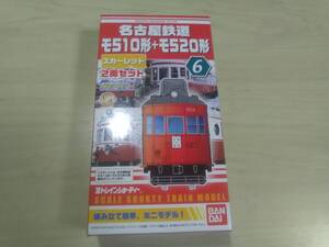 （管理番号　未組み立て９８８） 　　名鉄　モ510＋モ520　スカーレット　計2両　Ｂトレインショーティ