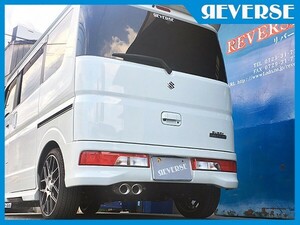 ★エブリィワゴン DA17W/エブリィバンターボDA17V 車検対応 オリジナルマフラー REV-17★