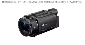 ◆送料無料◆新品保証付◆SONY ソニー◆デジタル4Kビデオカメラレコーダー◆4Kハンディカム◆ナイトショット搭載モデル◆FDR-AX60(B)◆