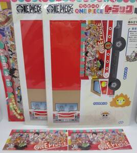 送料￥230～★ワンピース スタンプラリー　ステッカー　サニー号 トラック　ペーパークラフト MEET THE ONE PIECE ミート　ザ　ワンピース