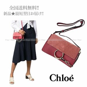 J433.. Chloe クロエ ハンドバッグ ショルダーバッグ カーフ ポシェット イタリア製 ★ SCARLET PINK