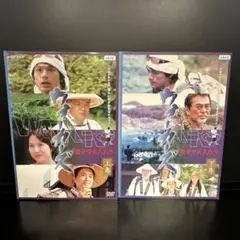 ▼全巻▲ウォーカーズ 迷子の大人たち 全 2巻 レンタルアップDVD  廃盤